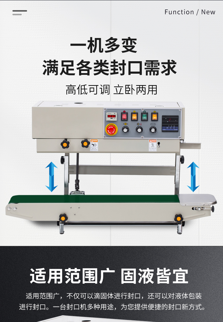 FRD-1000C（帶立式、帶計數(shù)）新_04.jpg