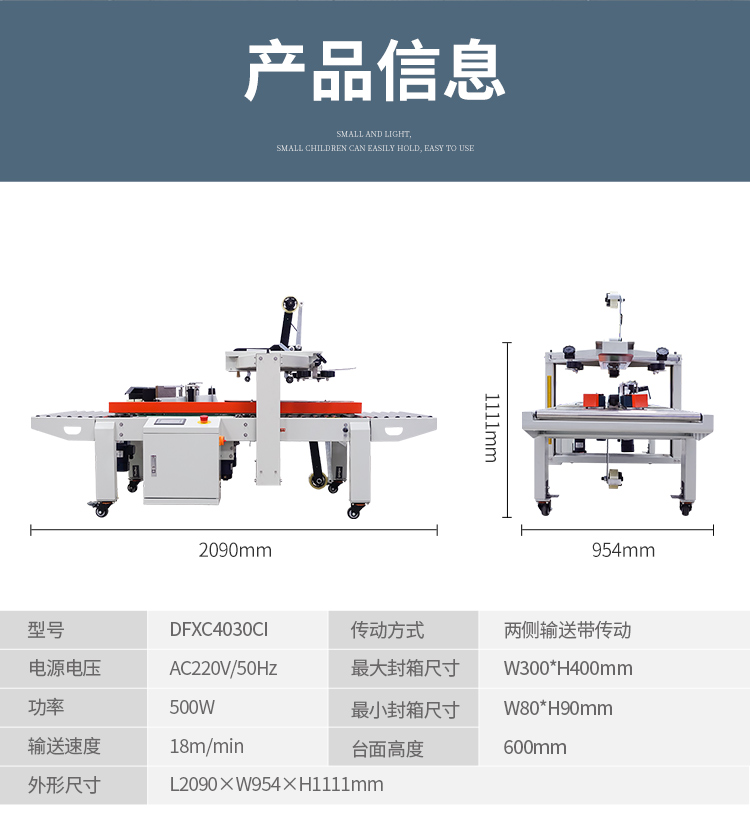 DFXC5050XI、4030CI、XFI_11.jpg