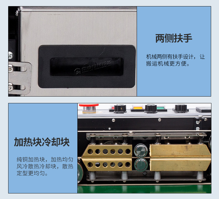 FRD1000W（加寬輸送臺）新_10.jpg